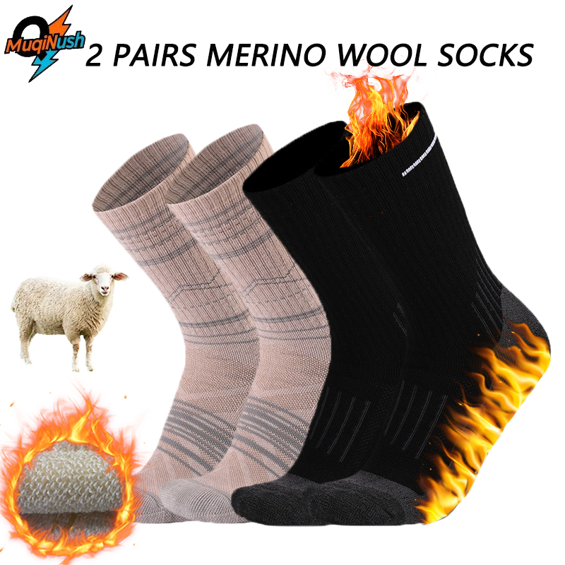 Wool Hiking Sock - MuqiNush 1/2 paia di calzini da